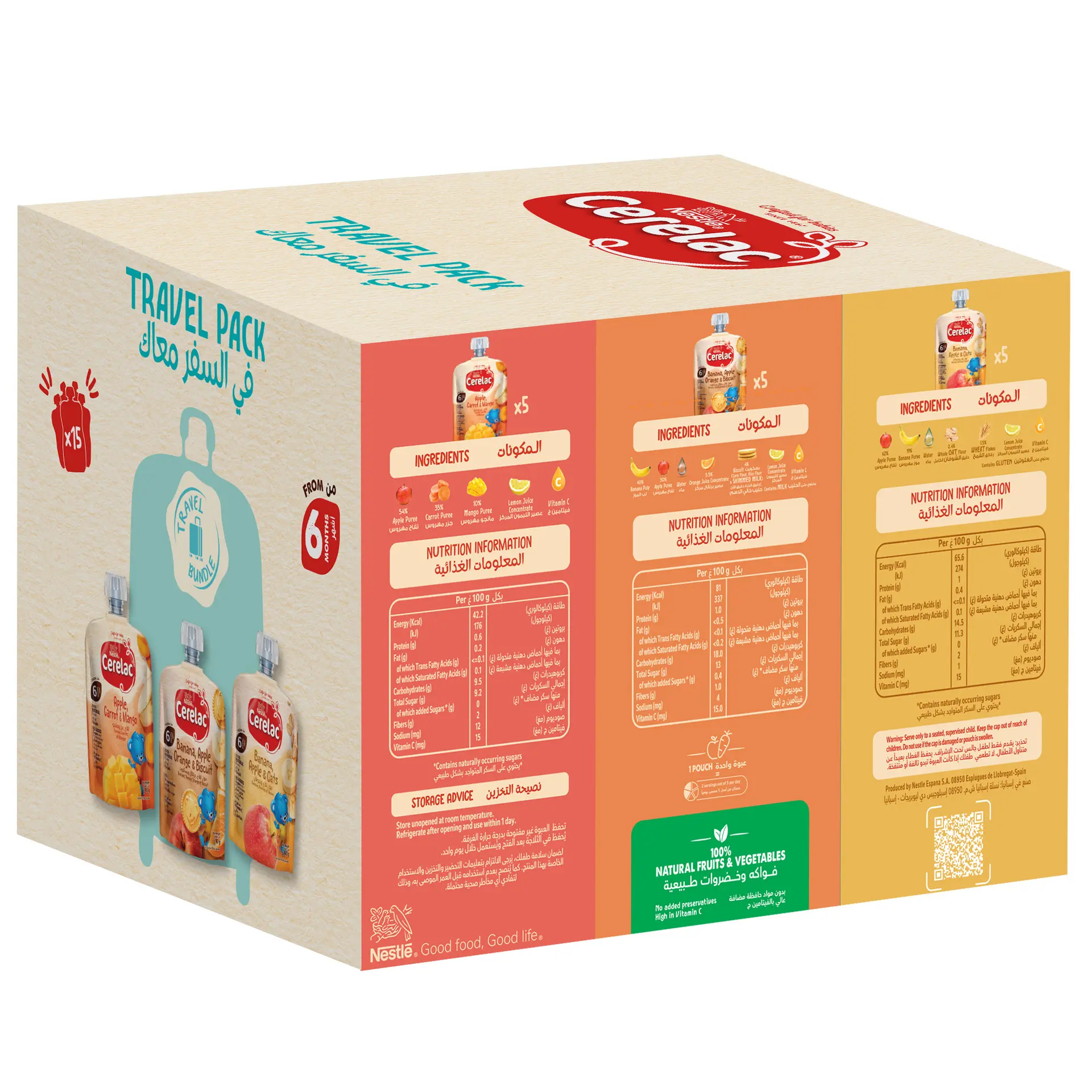 Cerelac Baby Food Assorted Flavor Pack For Travel  15 Pcs  90 gm - view 5