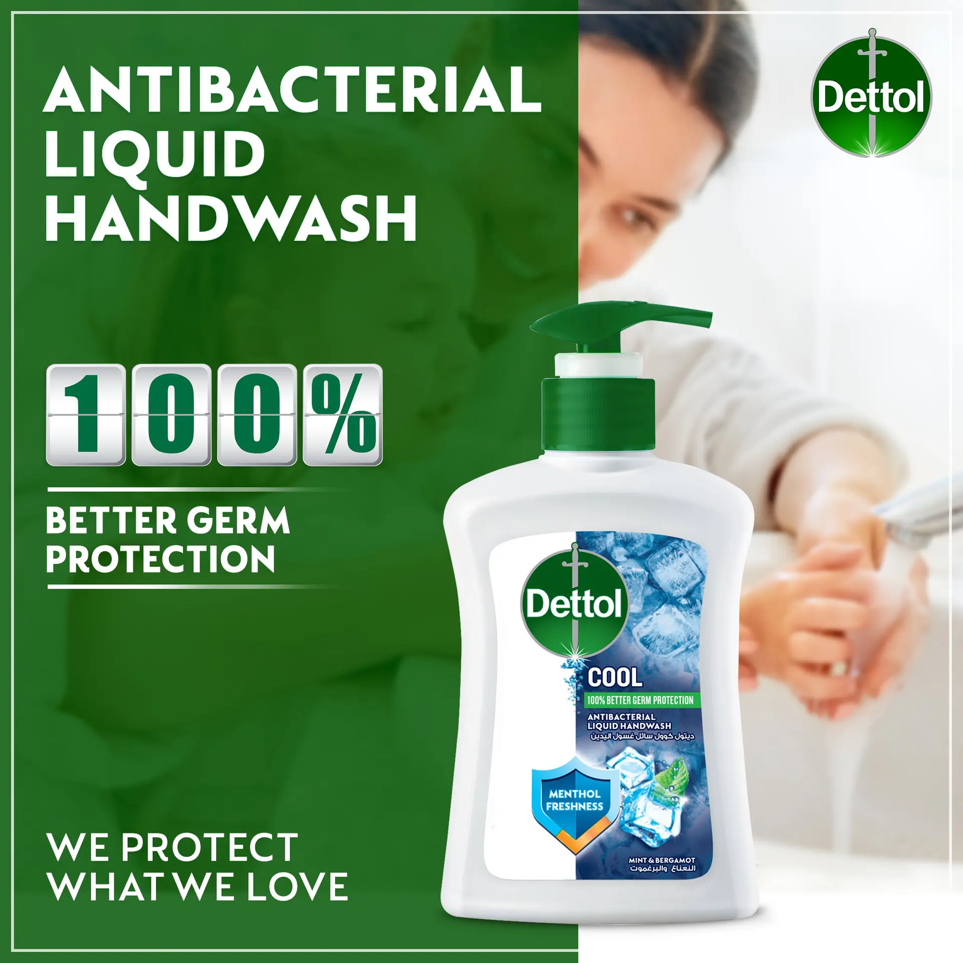 Dettol Cool Liquid Handwash Pump Mint & Bergamot Scent 200 ml - view 2
