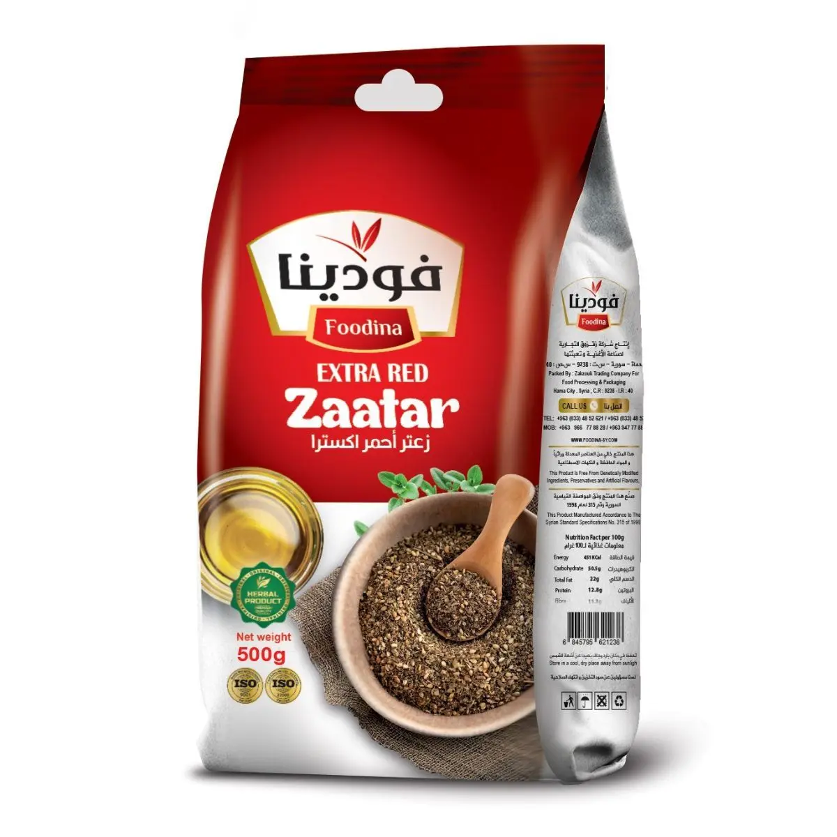 Foodina Extra Mix Red Zaatar 500 gm - view 1