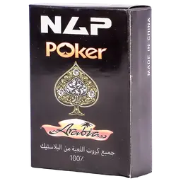 ناب بوكر اسود ورق لعب