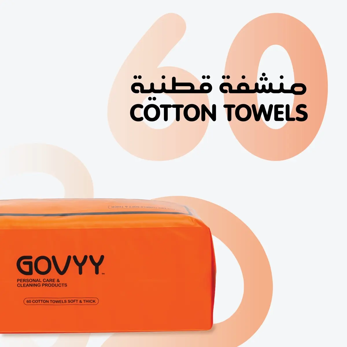 Govyy Towels Premium Cotton5 pcs 60 Towels - view 4