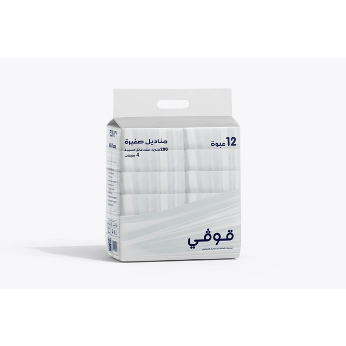 Govyy Mini Tissues 4 Ply 12 Pcs 50 pulls