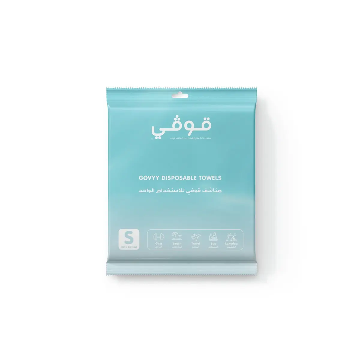 Govyy Towels Disposable Small 20 Towels - view 2