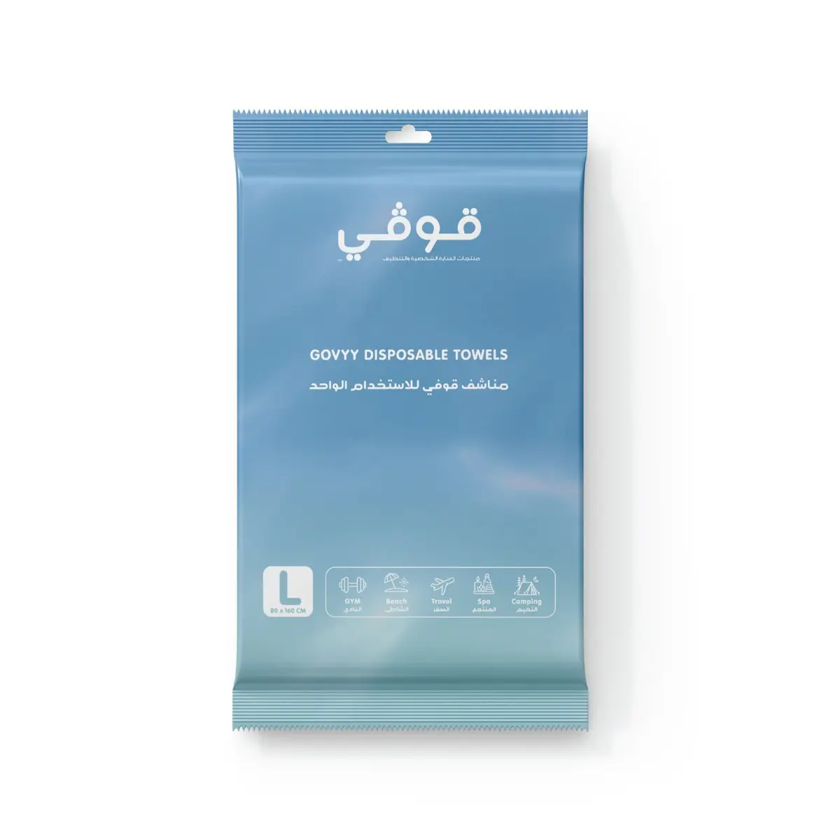 Govyy Towels Disposable Large 10 Towels - view 2