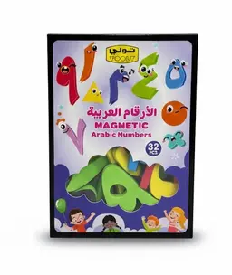 تولي مجموعة تعليم الارقام العربية مغناطيسية اسفنجية 32 قطعة 3+