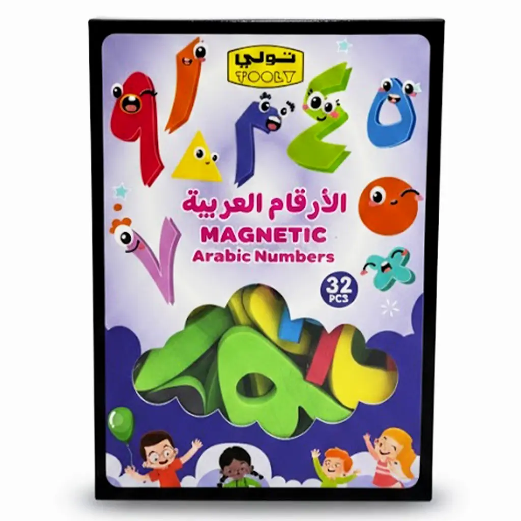 تولي مجموعة تعليم الارقام العربية مغناطيسية اسفنجية 32 قطعة 3+ - view 4