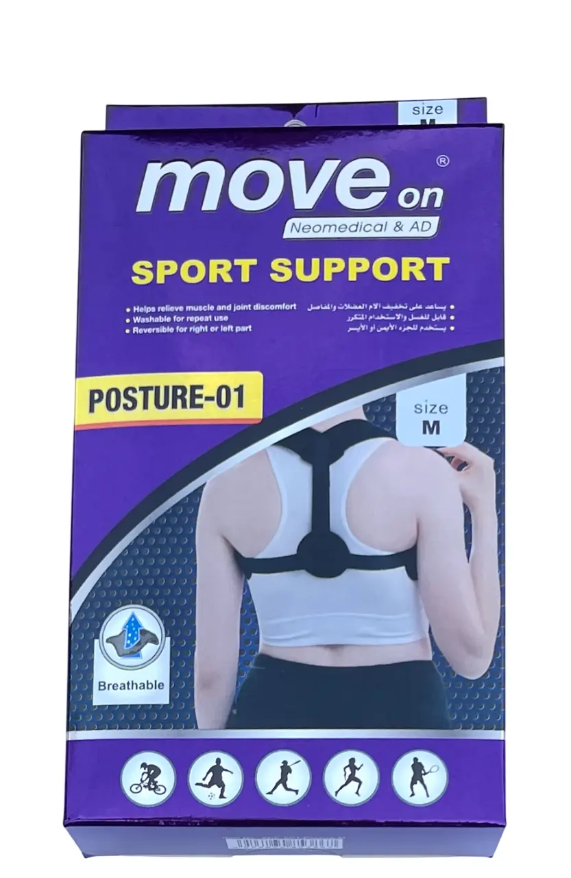 Move On Sport Support  Posture Size M - view 1