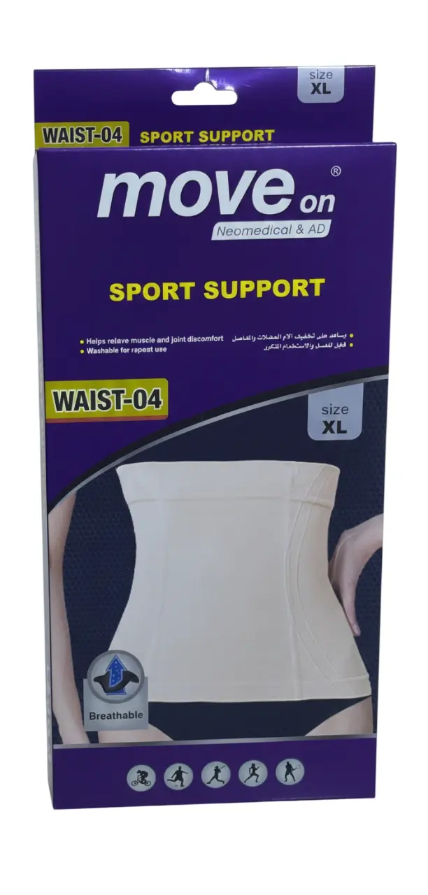 Move On Sport Support  Waist 04 Size Xl - view 1