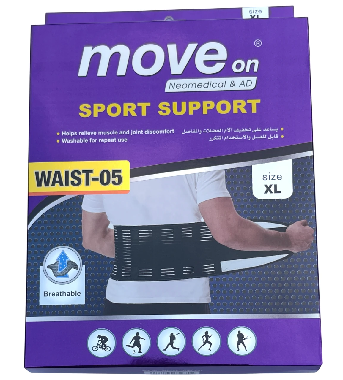 Move On Sport Support  Waist 05 Size Xl