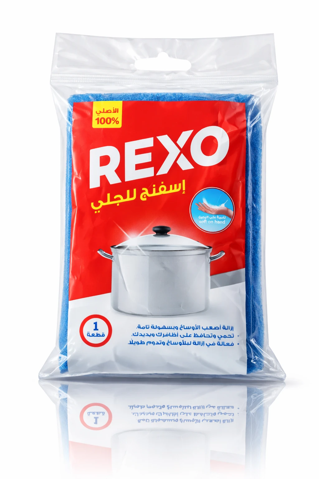 Rexo Celisus Single Sponge 1 piece