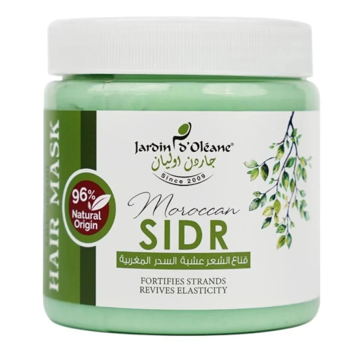 Jardin D Oleane Hair Mask with Moroccan Sidr Herb 500 ml