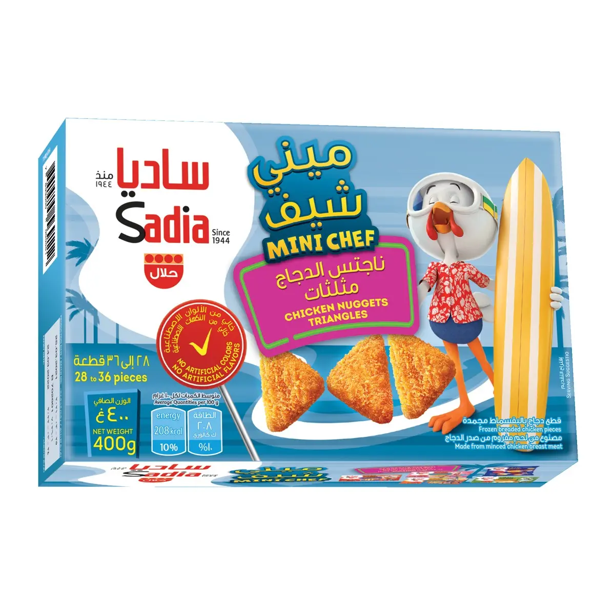 Sadia Breaded Chicken Nuggets Kids 400 gm - view 2