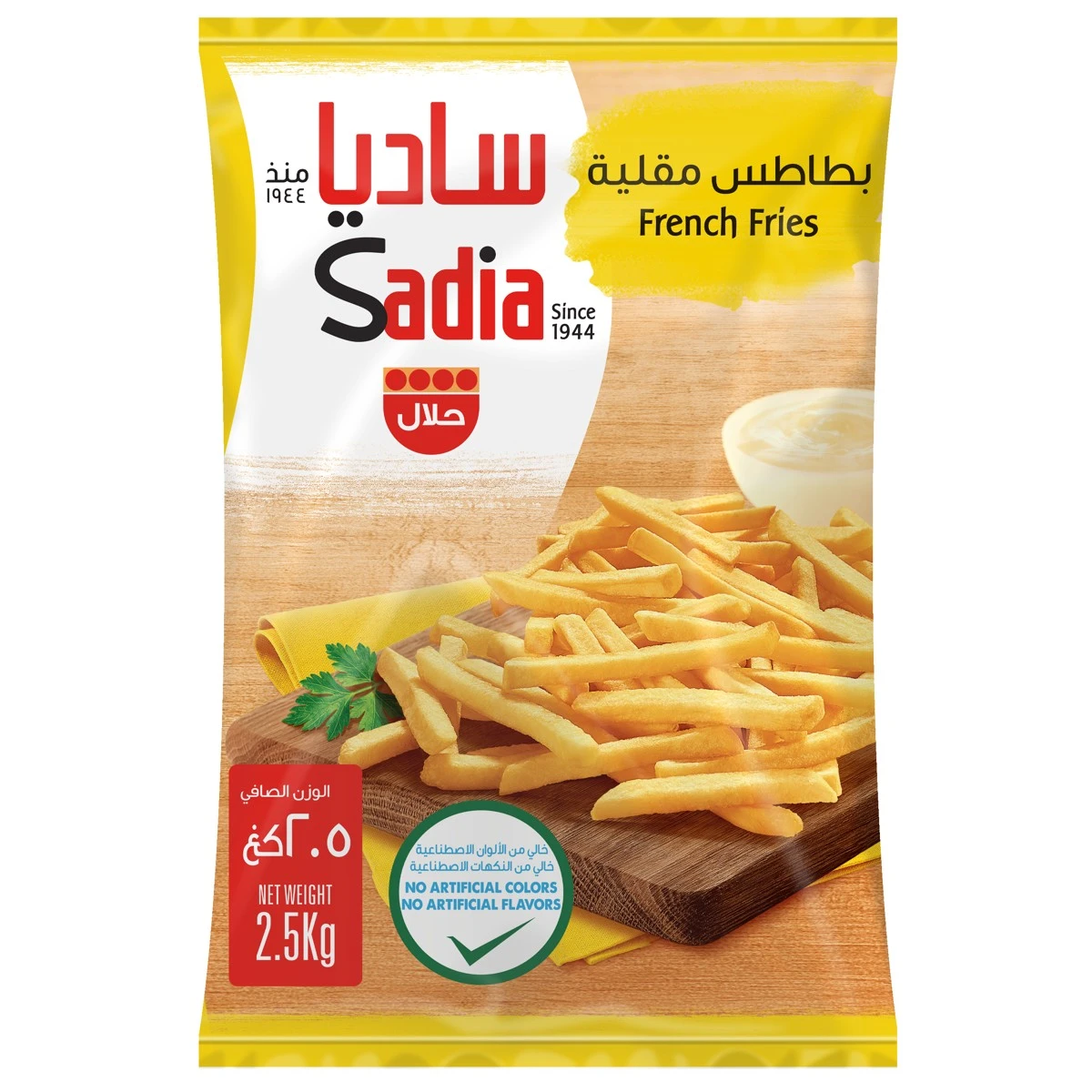 Sadia Frozen French Fires 2.5 kg