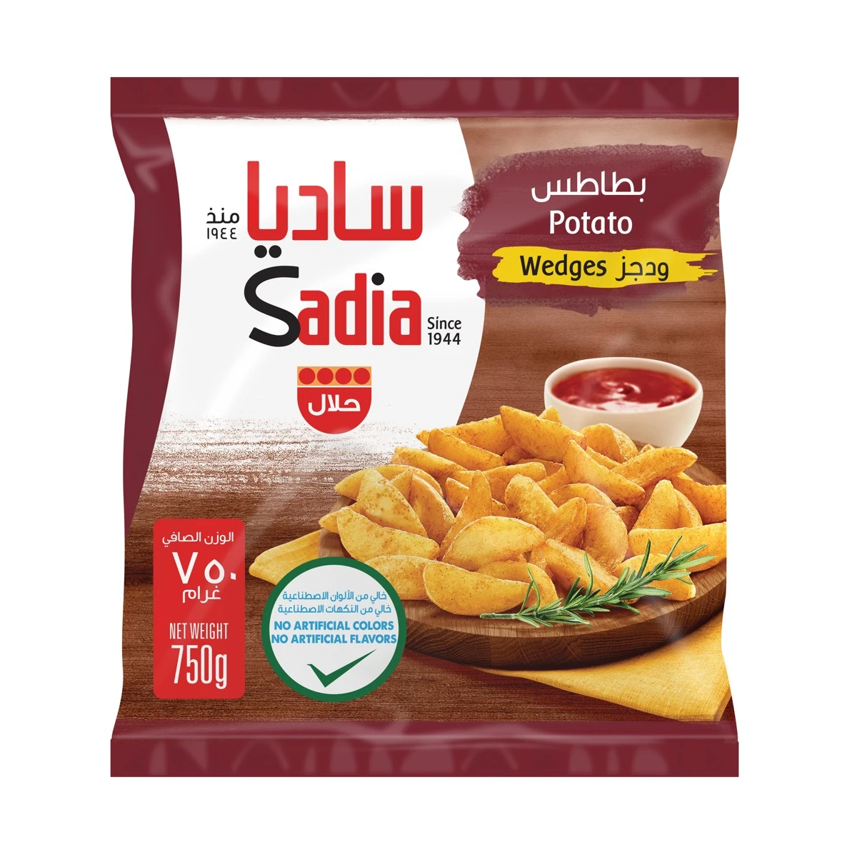 Sadia Potato Wedges Frozen 750 gm