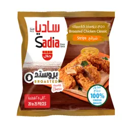 Sadia Broasted Strips Frozen 750 gm