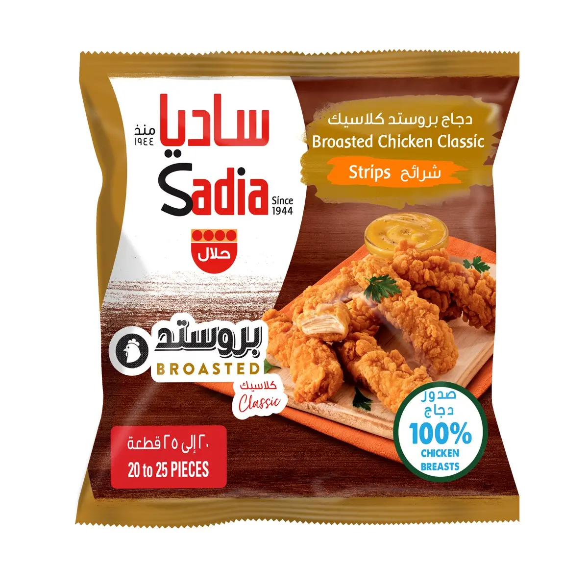 Sadia Broasted Strips Frozen 750 gm - view 1