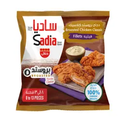 Sadia Broasted Chicken Classic Fillets Frozen 750 gm