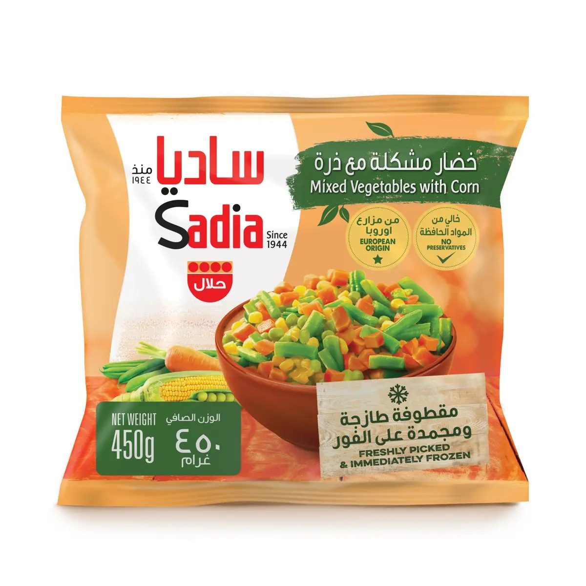 Sadia Mixed Vegetables With Corn Frozen 450 gm - view 2