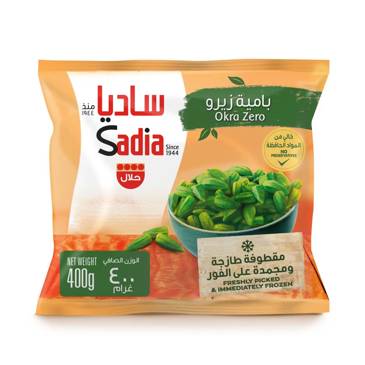Sadia Okra Zero Frozen 400 gm - view 1