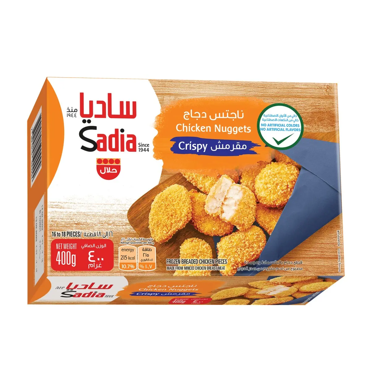 Sadia Breaded Chicken Nuggets Crispy 400 gm - view 2