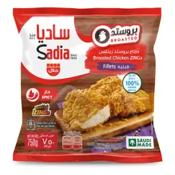 Sadia Broasted Zings Chicken Fillet Frozen 750gm 