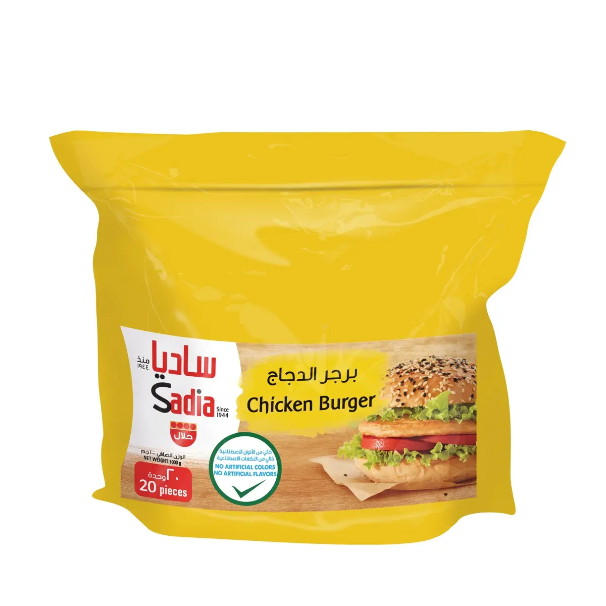 Sadia Chicken Burger 1 Kg - view 1