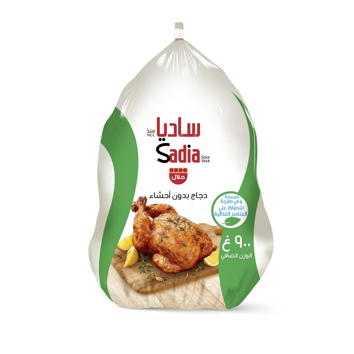 Sadia Whole Frozen Chicken 900 gm