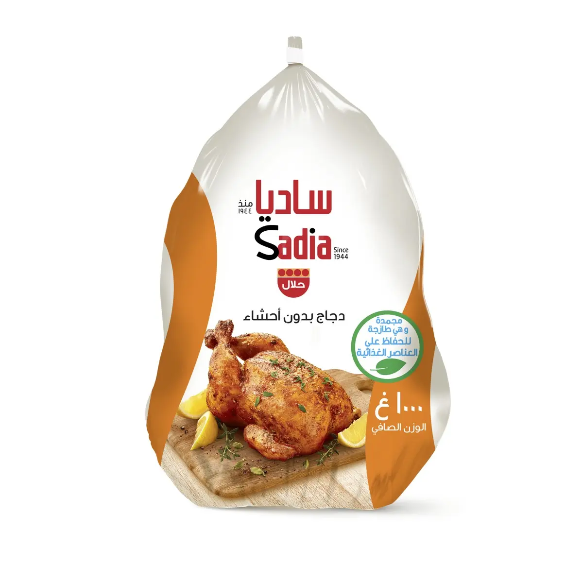 Sadia Whole Frozen Chicken 1000 gm - view 2