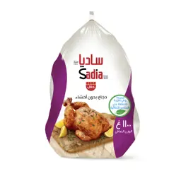 Sadia Whole Frozen Chicken 1100 gr