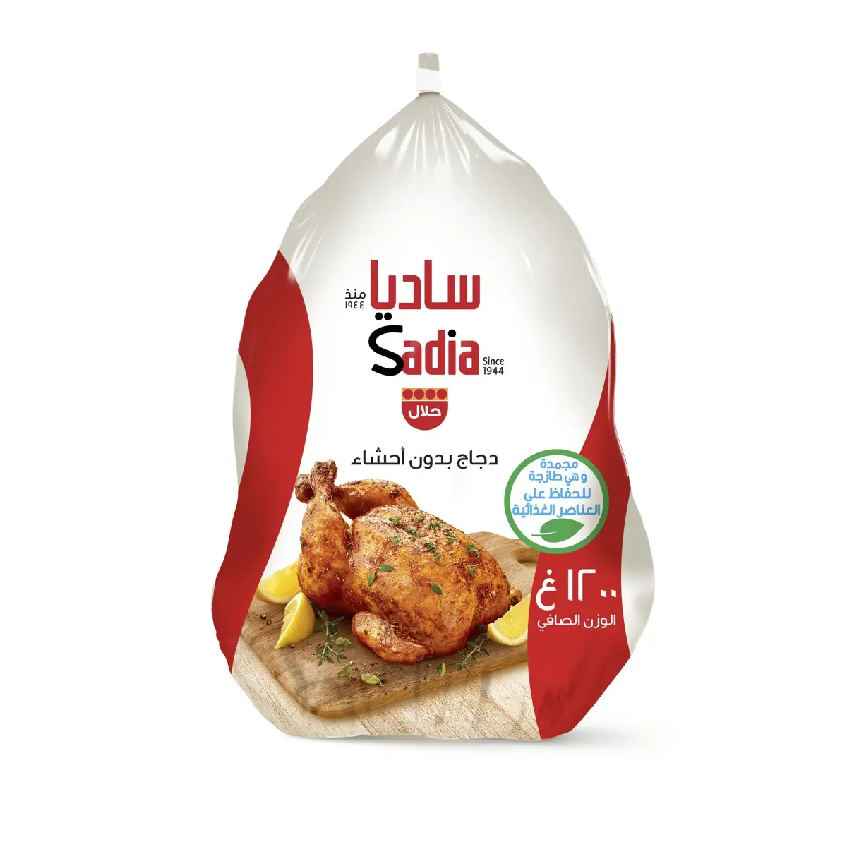 Sadia Whole Frozen Chicken 1200 gm - view 2