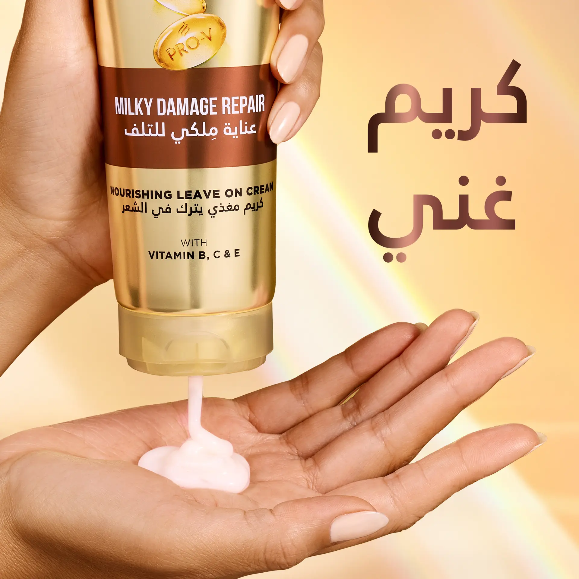 Pantene Pro-V Milky Damage Repair Oil Replacement 275 ml - view 5