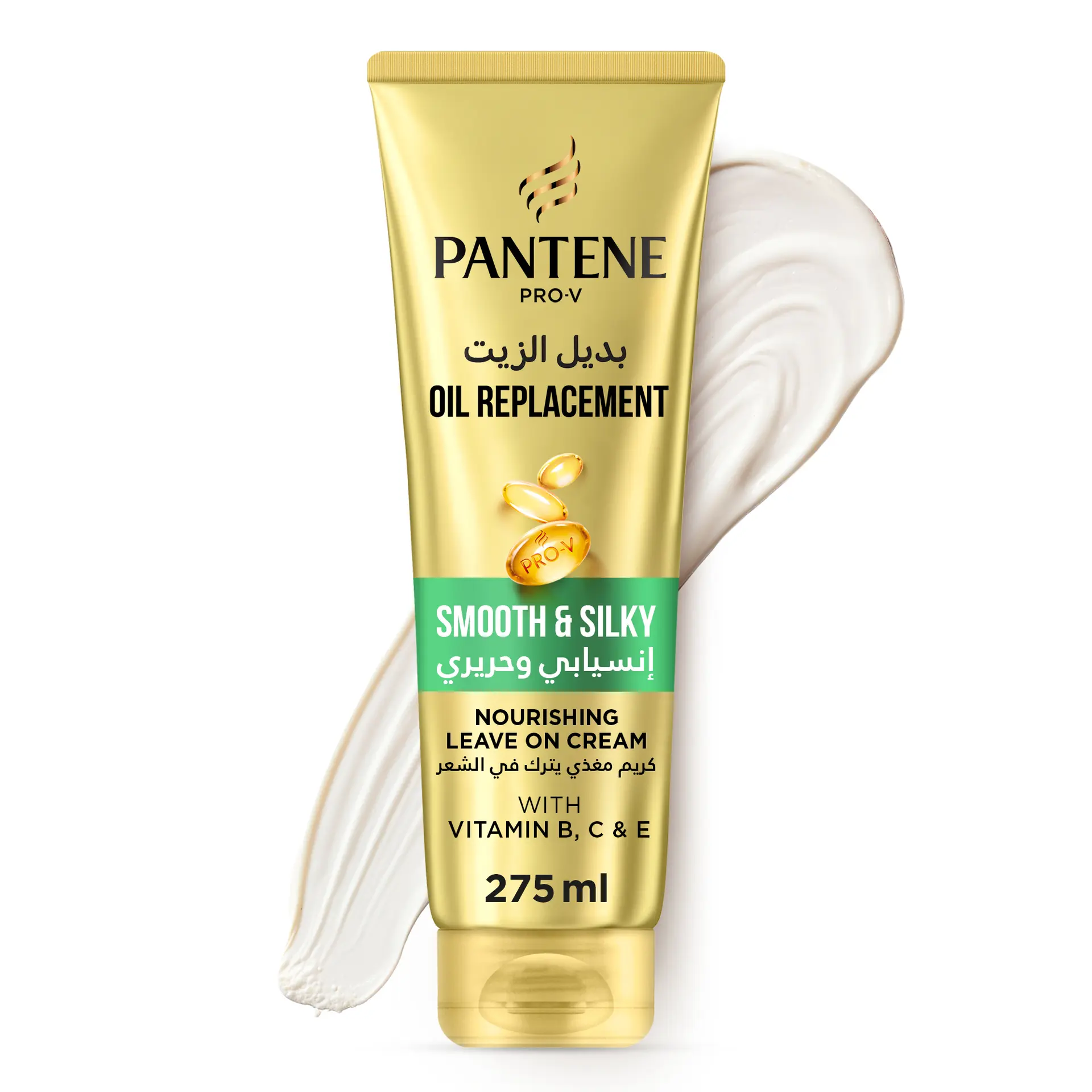 Pantene Pro-V Smooth & Silky Oil Replacement 275 ml - view 1