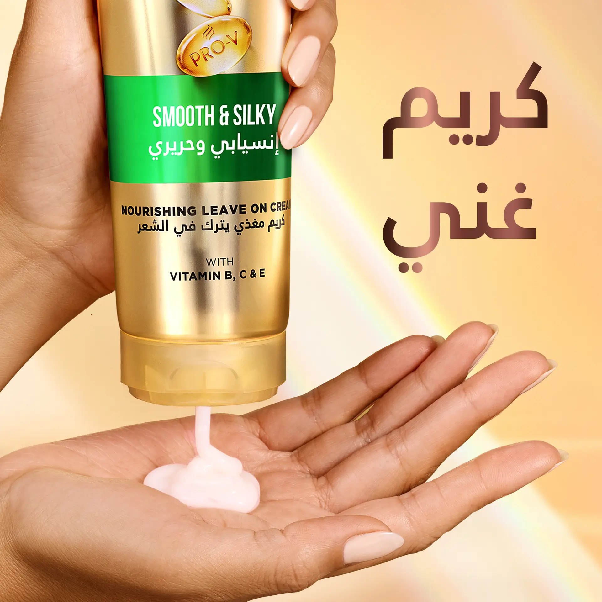 Pantene Pro-V Smooth & Silky Oil Replacement 275 ml - view 5