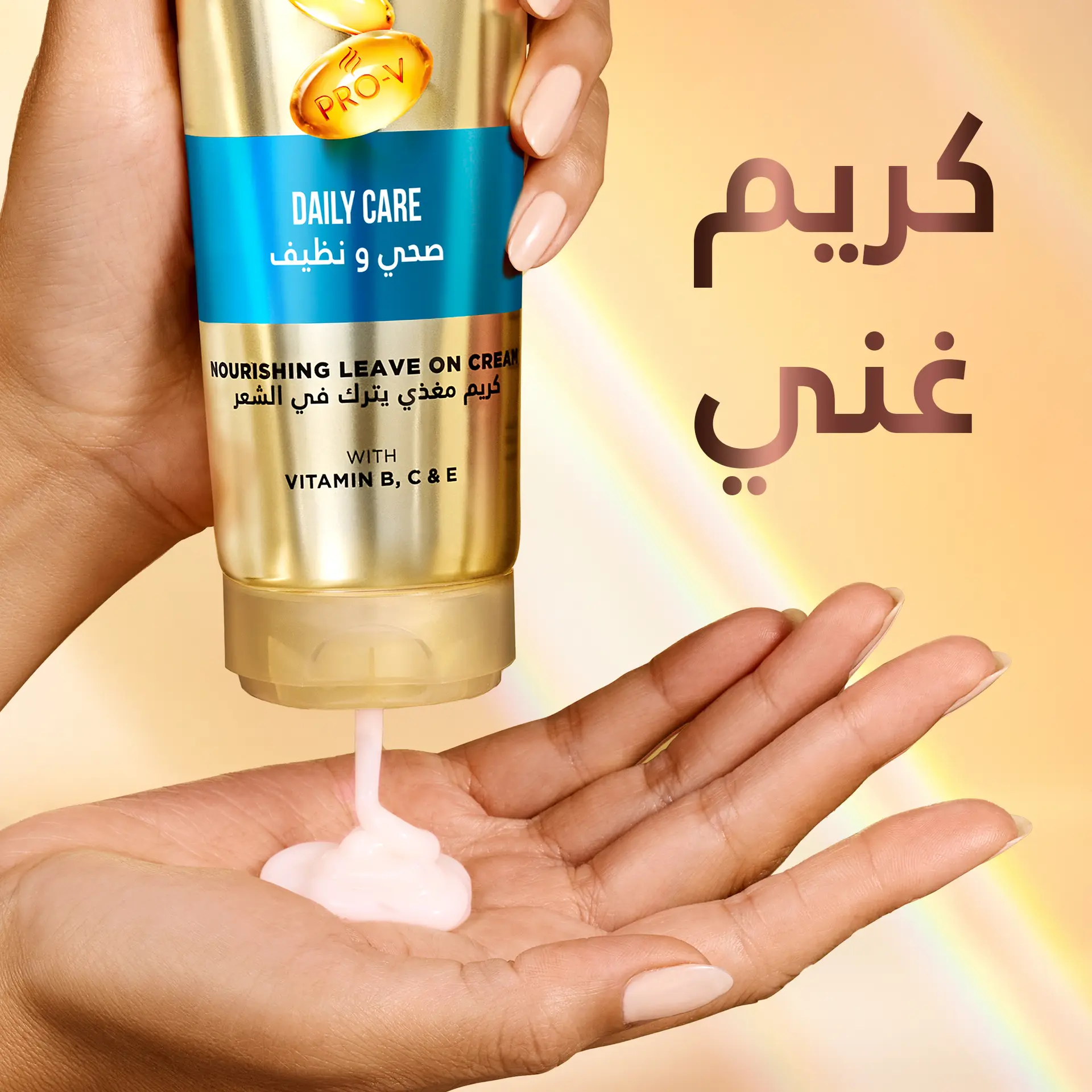 Pantene Pro-V Daily Care Oil Replacement 275 ml - view 5