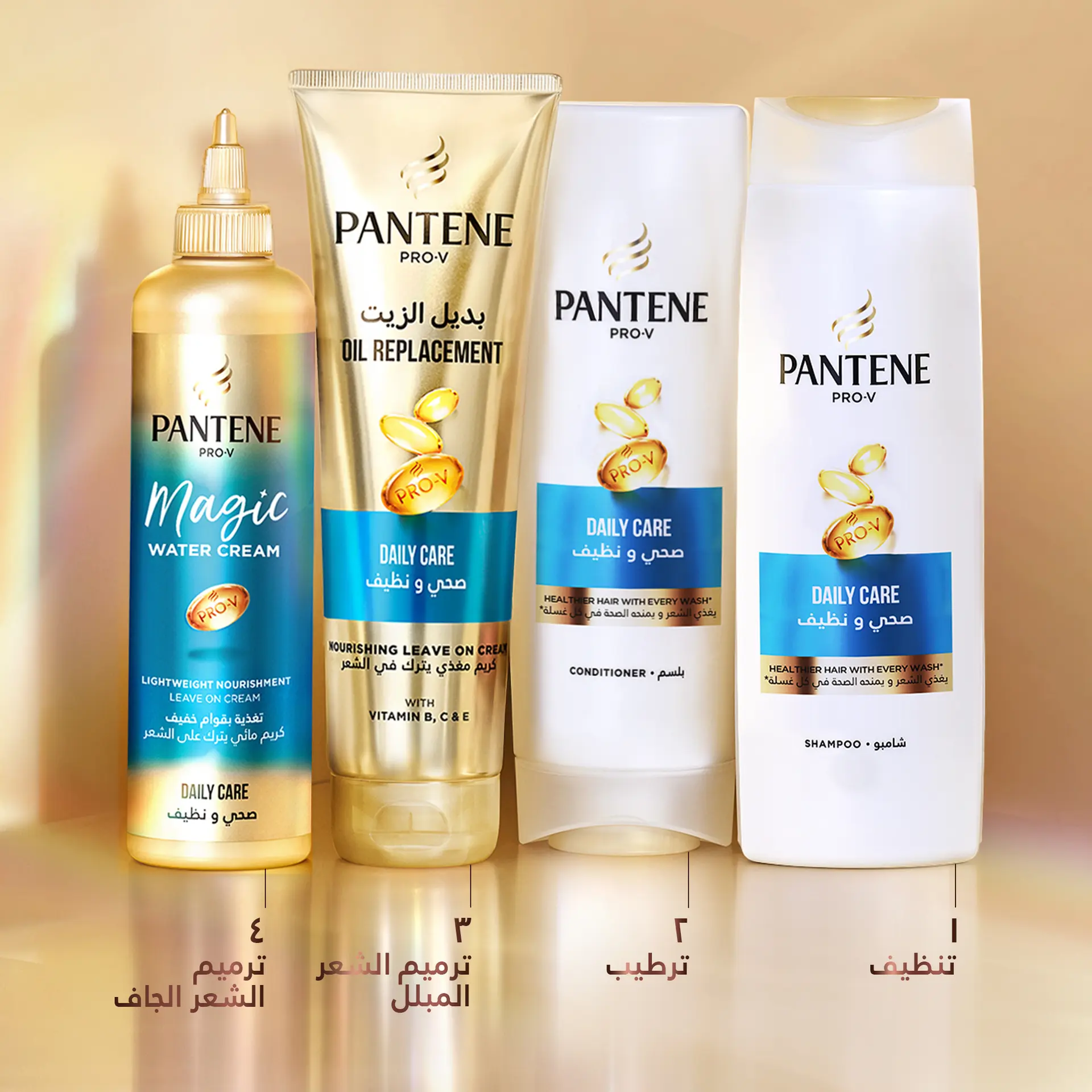 Pantene Pro-V Daily Care Oil Replacement 275 ml - view 7