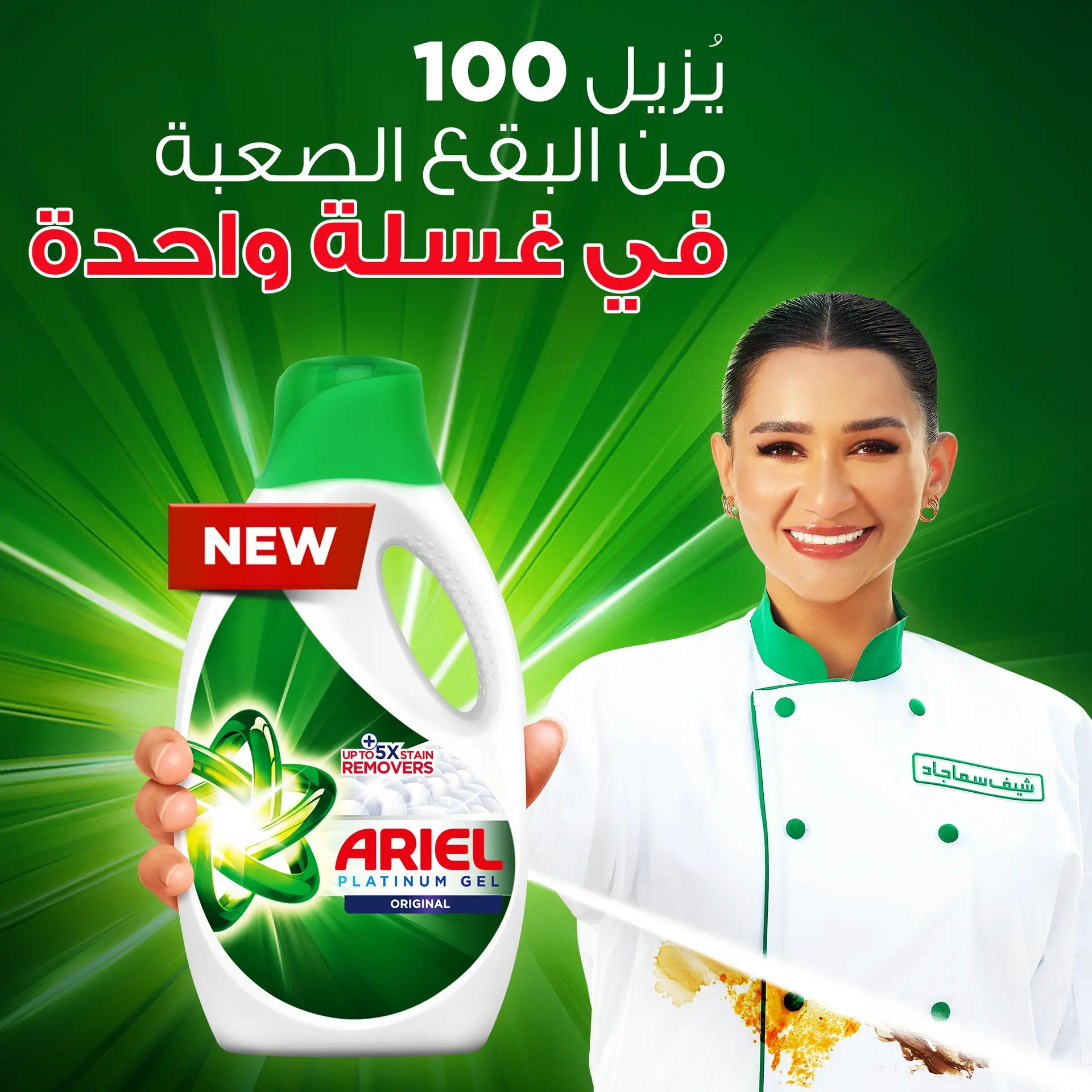Ariel Automatic Power Gel Laundry Detergent Original Scent 1.8 L - view 3