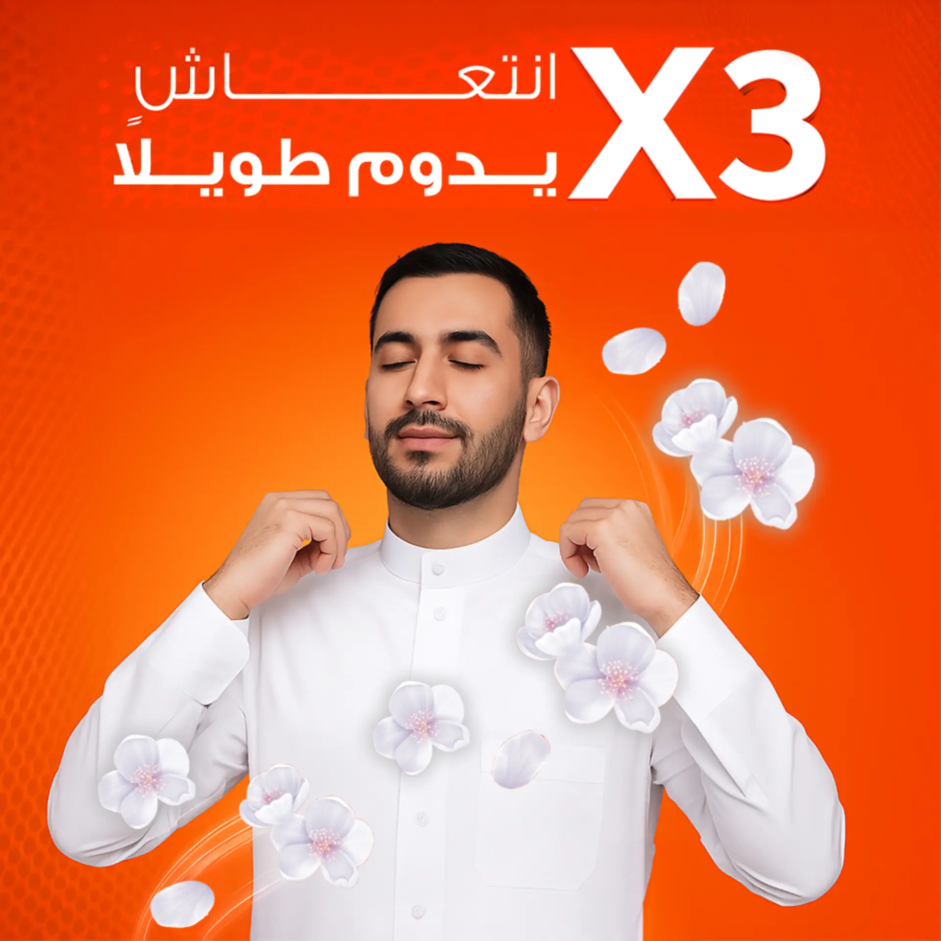 تايد مسحوق أوريجينال بالرائحة الأصلية بتركيبة سريعة المفعول ٣٫٥ كجم - view 6