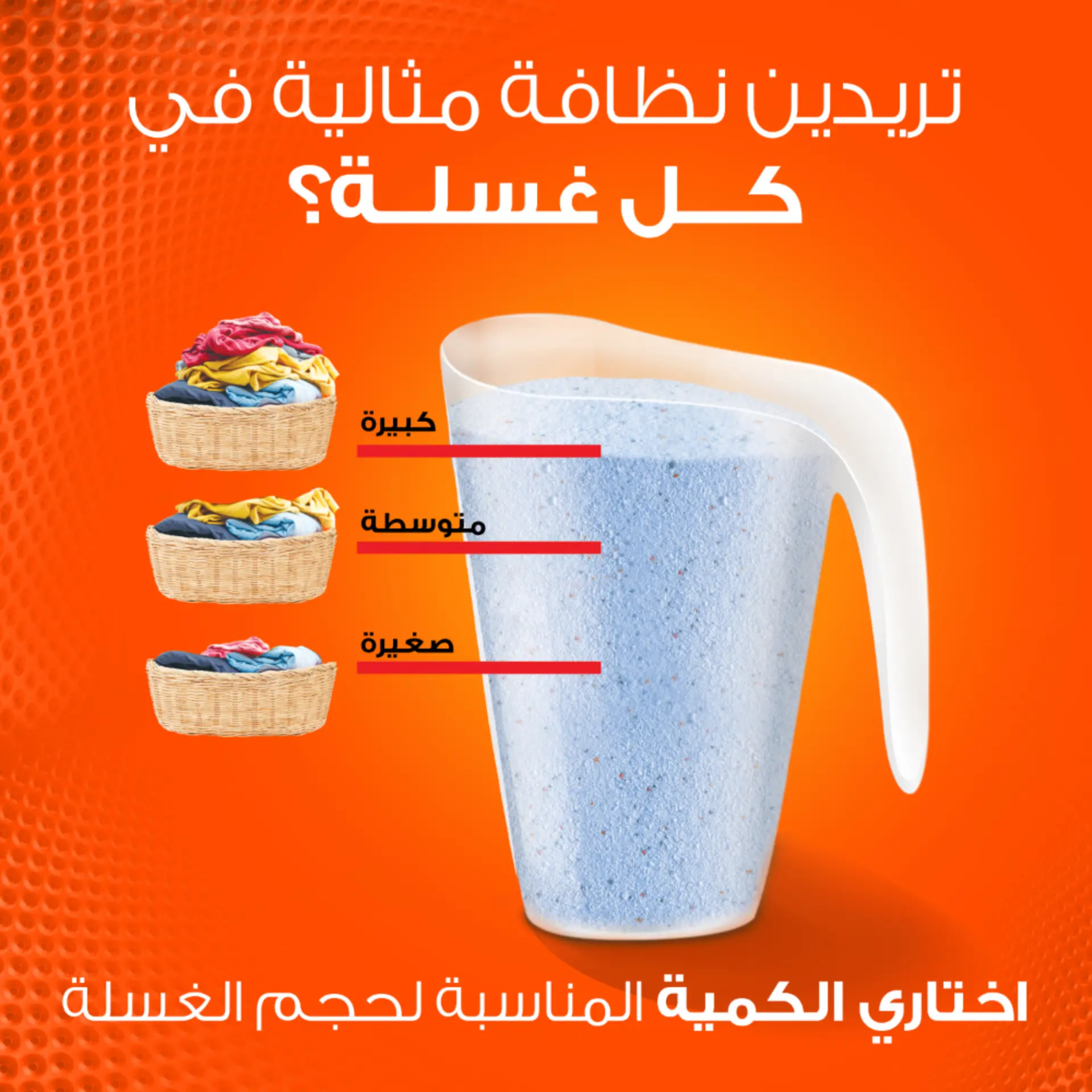 تايد مسحوق أوريجينال بالرائحة الأصلية بتركيبة سريعة المفعول ٣٫٥ كجم - view 9