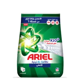 Ariel Platinum Clean Original Laundry Detergent Powder 3.5 Kg
