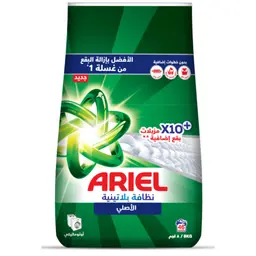 Ariel Platinum Clean Original Laundry Detergent Powder 8 Kg 