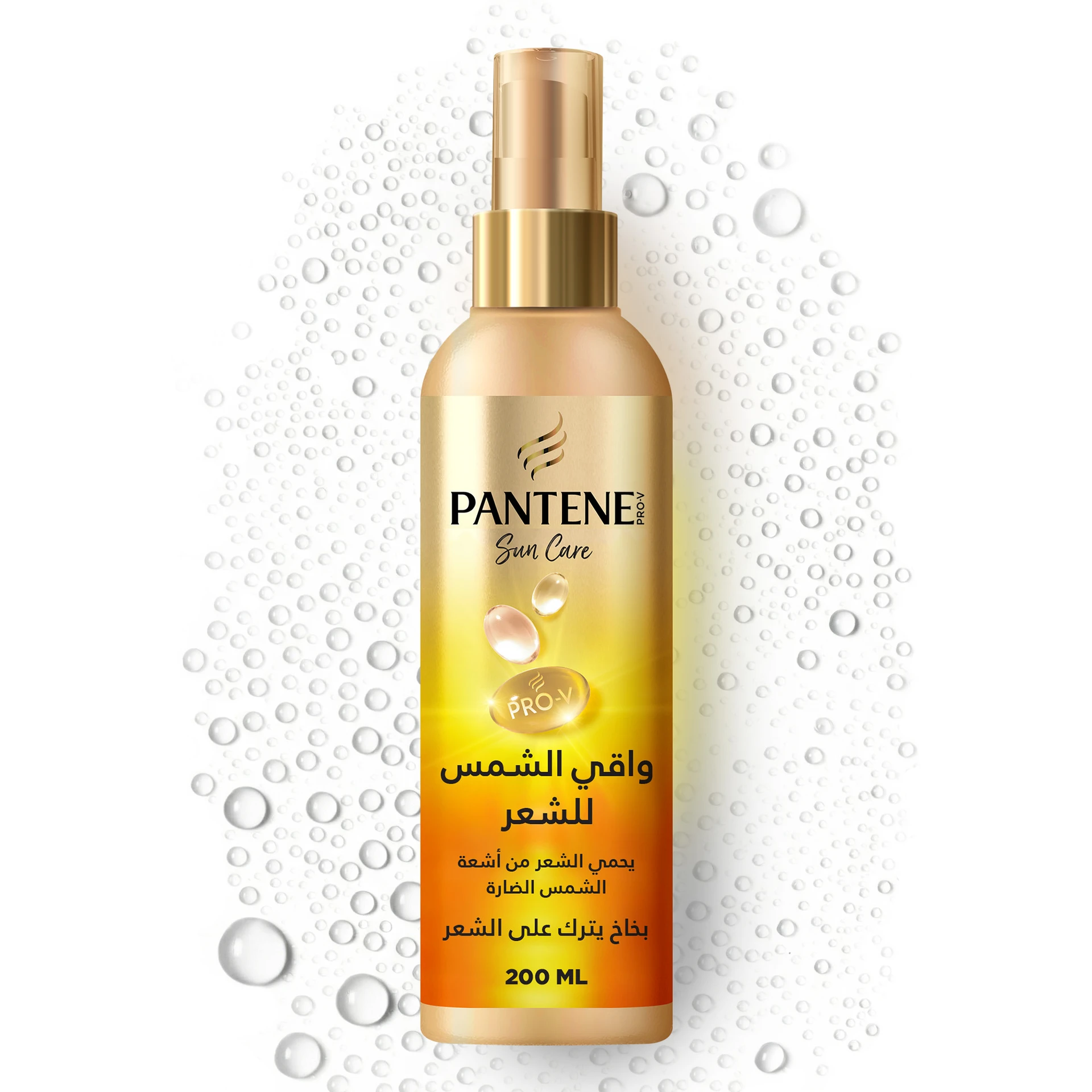 Pantene Sun Care Sun Protect Leave In Hair Spray 200 ml