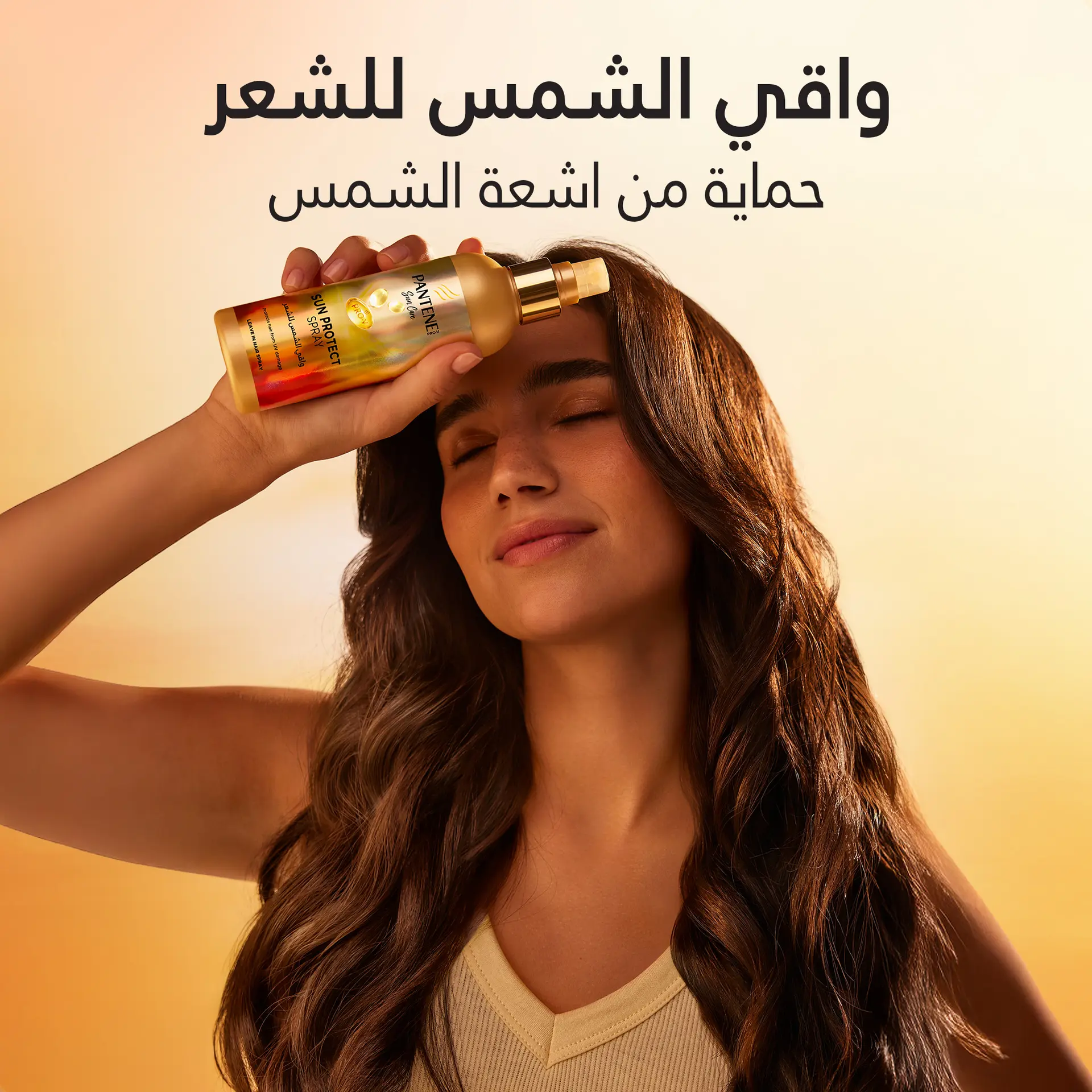 Pantene Sun Care Sun Protect Leave In Hair Spray 200 ml - view 2