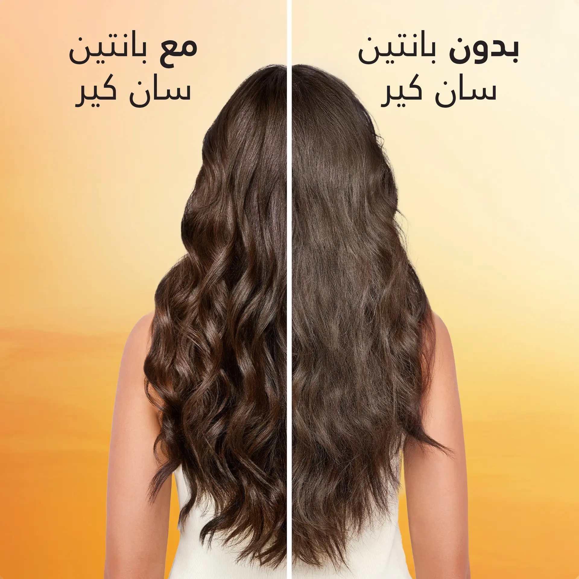 Pantene Sun Care After Sun Conditioner 500 ml - view 3