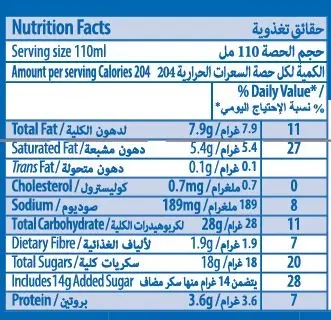 Oreo Ice Cream Cookie Sandwich 110 ml - view 2