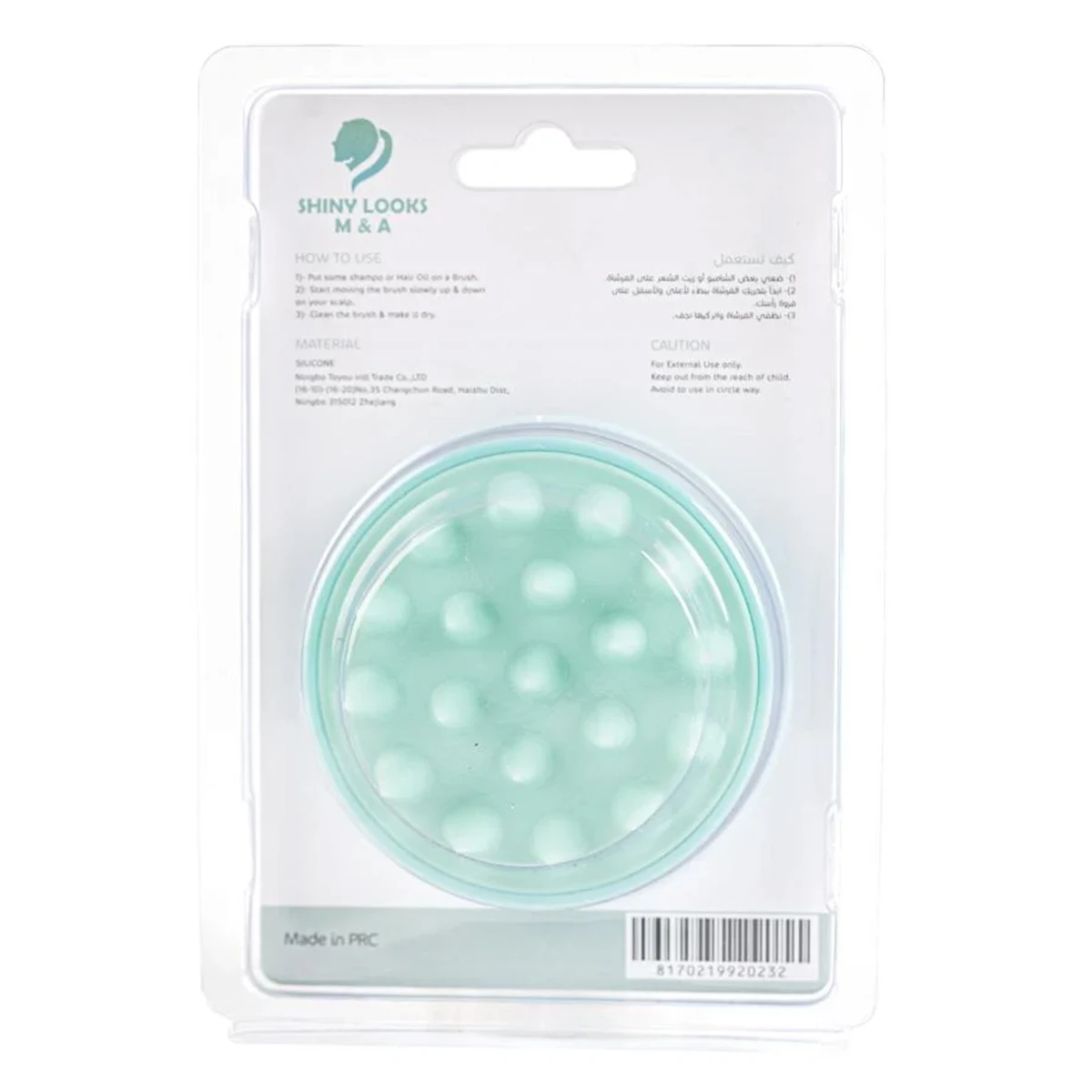 Shiny Looks Bamboo Scalp Brush Green