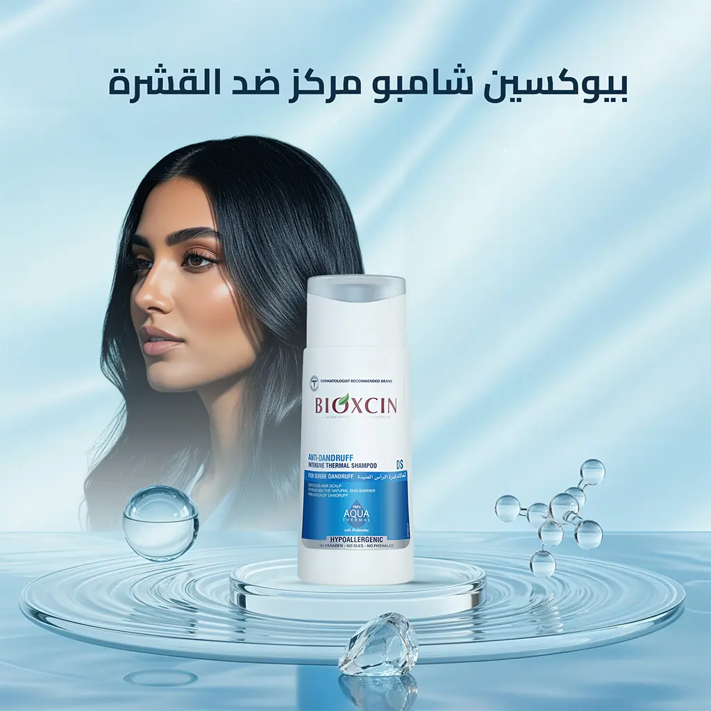 Bioxcin Anti Dandruff Intensive Thremal Shampoo  DS 200 ml - view 6