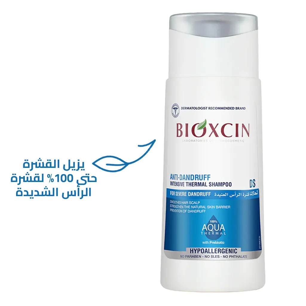 Bioxcin Anti Dandruff Intensive Thremal Shampoo  DS 200 ml - view 7