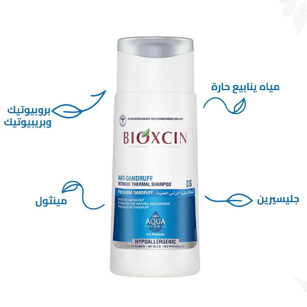Bioxcin Anti Dandruff Intensive Thremal Shampoo  DS 200 ml - view 8