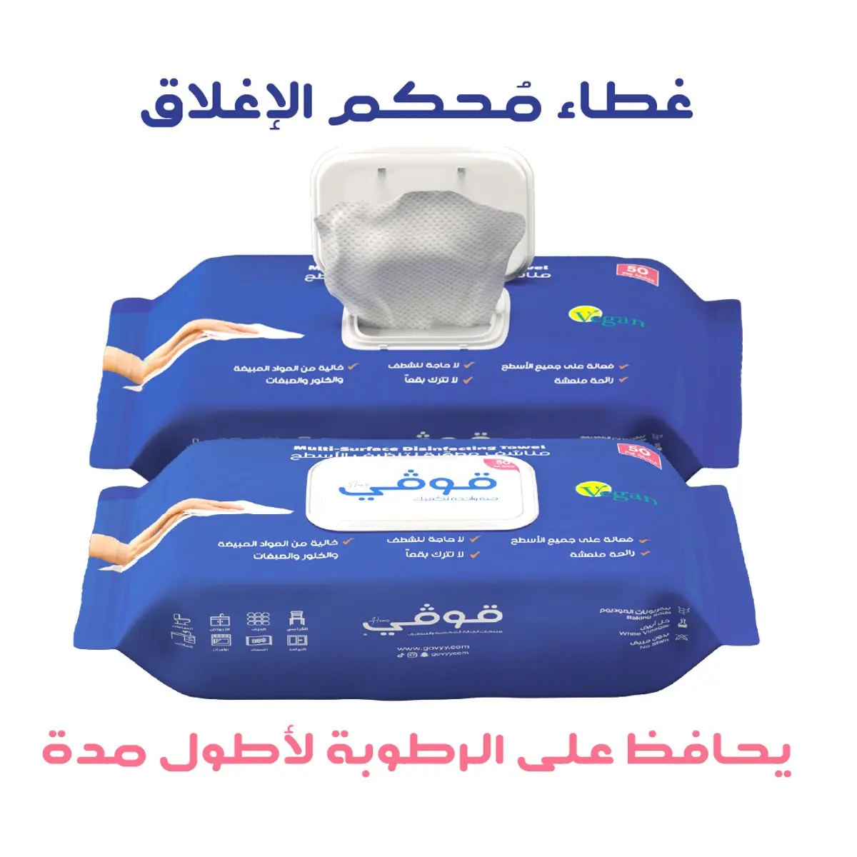 Govyy Towels Multi Surface Disinfecting And Cleaning - view 6