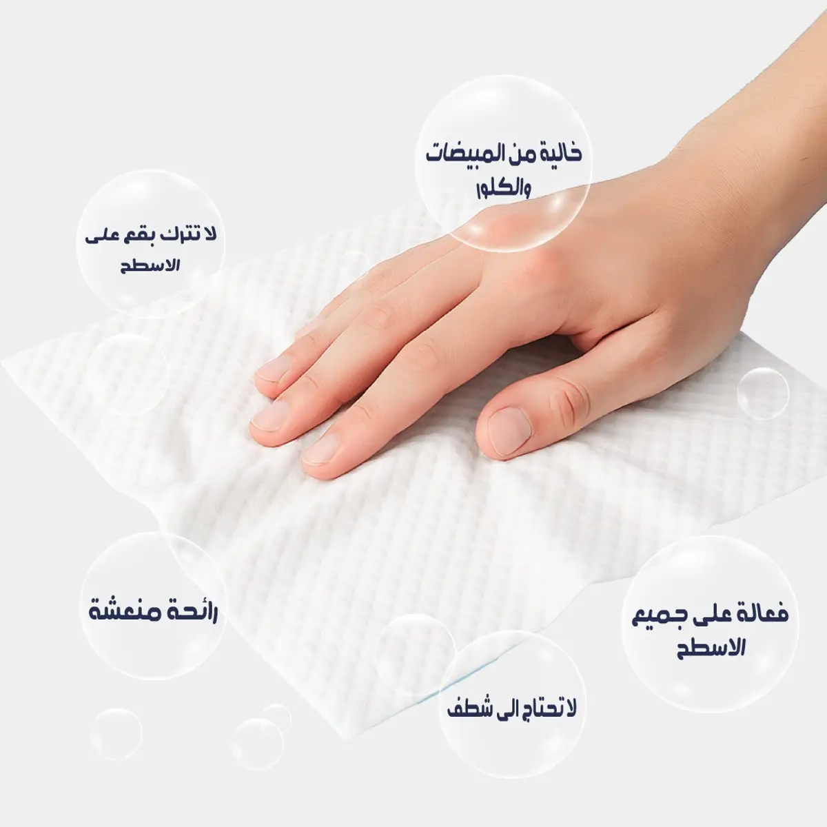 Govyy Towels Multi Surface Disinfecting And Cleaning4 Packs 3+1 Free - view 3